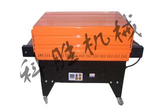 收縮機